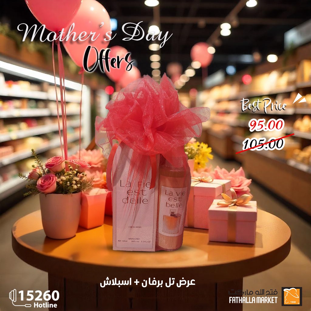 fathalla offers from 16mar to 21mar 2025 عروض فتح الله من 16 مارس حتى 21 مارس 2025 صفحة رقم 9